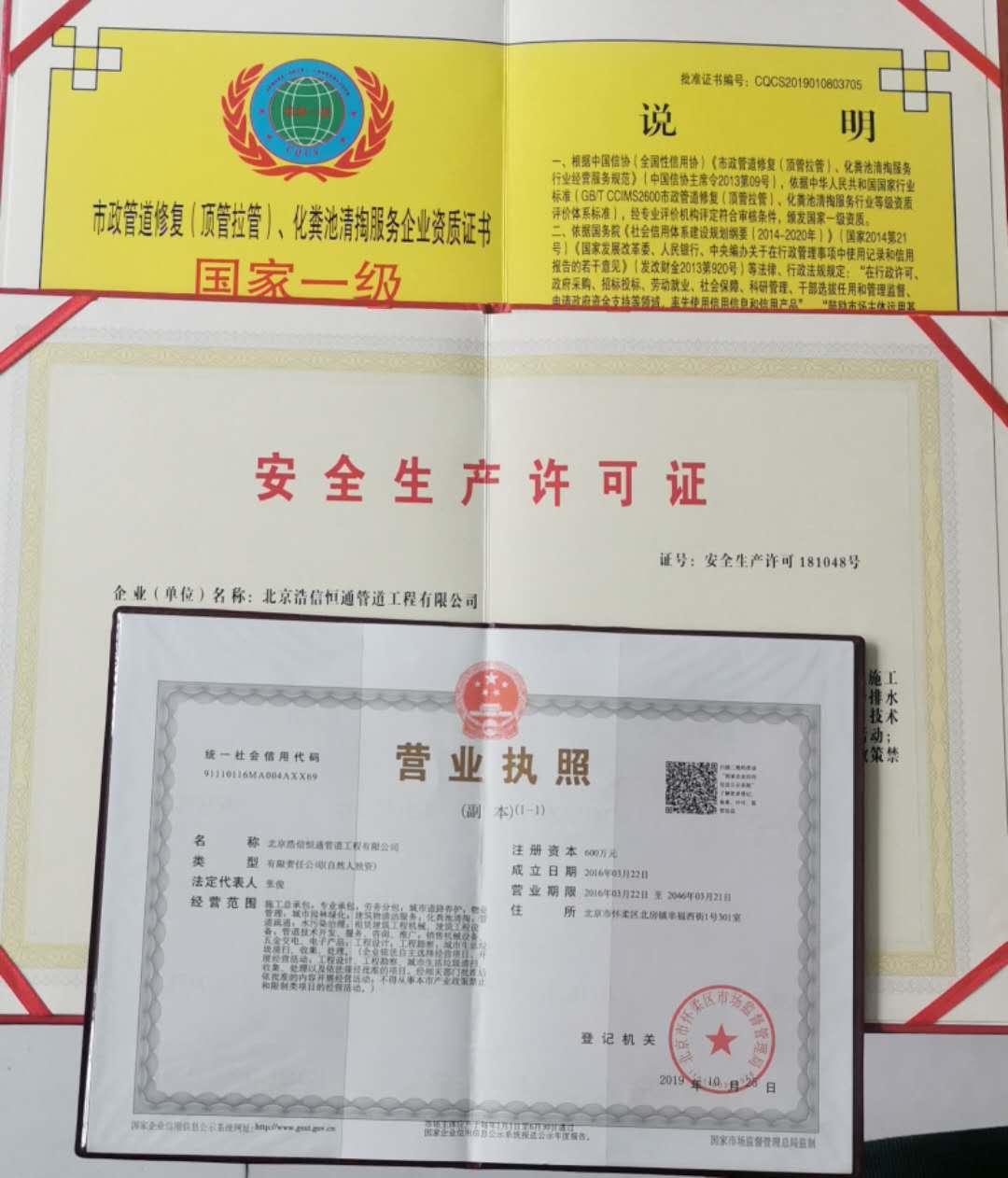 1583130041111490.jpg 微信圖片_20200302142018.jpg